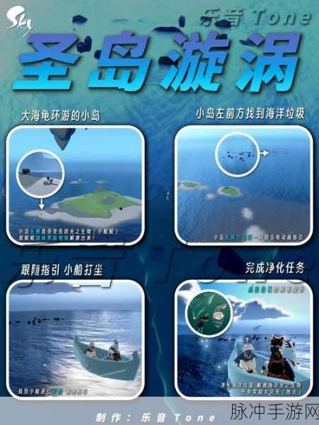Sky光遇椅子开车技巧深度解析与实战攻略