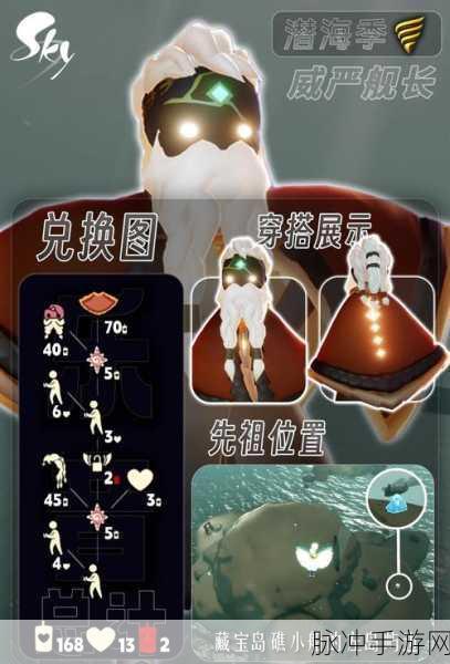 Sky光遇椅子开车技巧深度解析与实战攻略