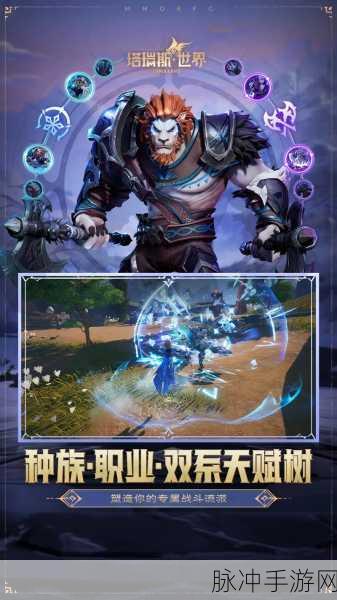 塔瑞斯世界战士，全方位养成攻略，从入门到精通的战斗之路