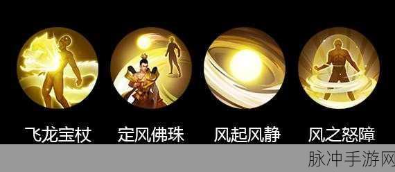 乱斗西游2灵吉菩萨技能全解析及获取攻略