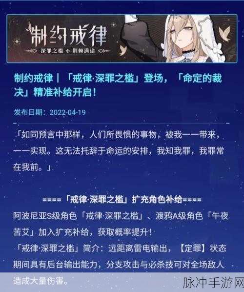 崩坏3深度解析，阿波尼亚强度与培养攻略