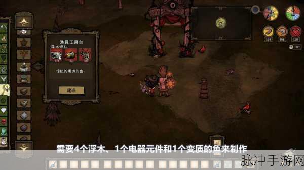 探秘饥荒海滩，解锁鱼儿的秘密获取之旅全攻略