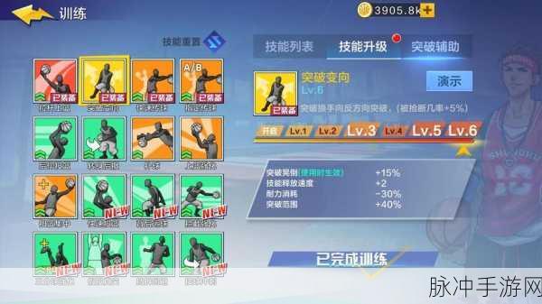 街篮手游熙贞训练营加点PG技能属性全面剖析，她值得你入手吗？
