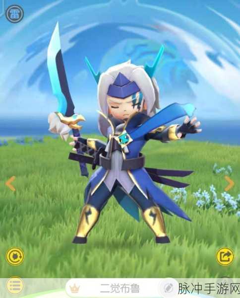 一起来捉妖，布鲁的二觉觉醒之旅全攻略，神秘探险正等你开启