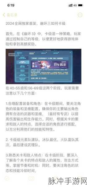 崩坏3神州仙行记银元宝高效获取攻略,全面指南解锁致富秘诀