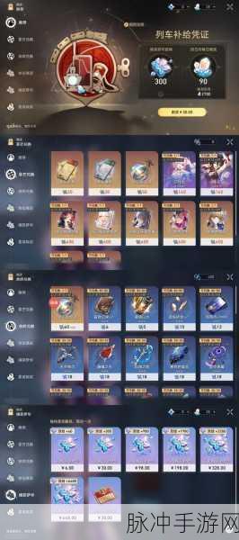 崩坏3神州仙行记银元宝高效获取攻略,全面指南解锁致富秘诀