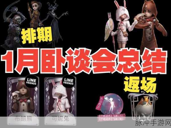 第五人格宠物系统全解析，宠物在哪及携带宠物随从指南