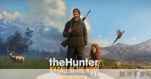 猎人荒野的召唤西伯利亚狩猎全攻略
