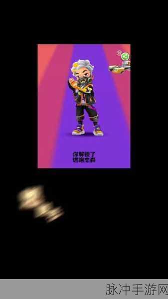 地铁跑酷超车达人成就全攻略,解锁超车高手的独家技巧