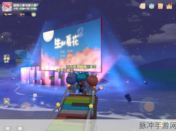 摩尔庄园手游音乐节分享攻略，解锁音乐狂欢的秘诀