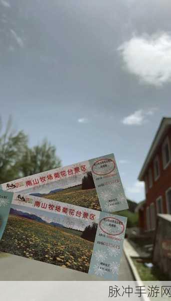 悠悠南山手机版下载,探索休闲种植的乐趣之旅