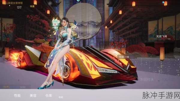 王牌竞速禅深度解析，角色培养价值及投入资源考量