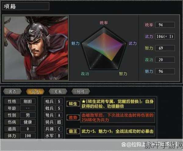 三国志8重制版燃爆更新，孙策周瑜携手登场，策略对决步入全新纪元深度解析