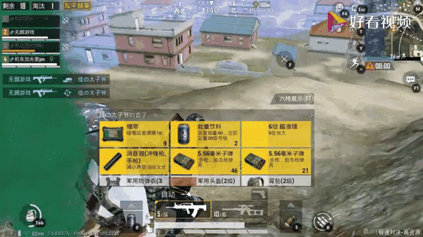 和平精英超远手雷投掷技巧深度全解析