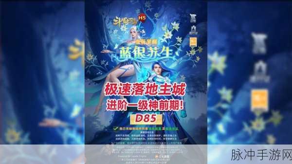 超级地城之光,解锁快速升级秘籍,闪耀你的荣耀时刻!
