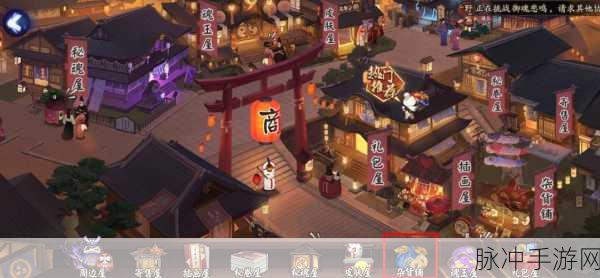 阴阳师友情点探秘，轻松掌握查看与利用之道