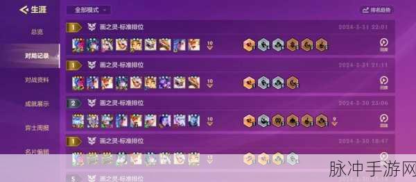 云顶之弈策略巅峰，顶尖玩家技巧与战术深度揭秘