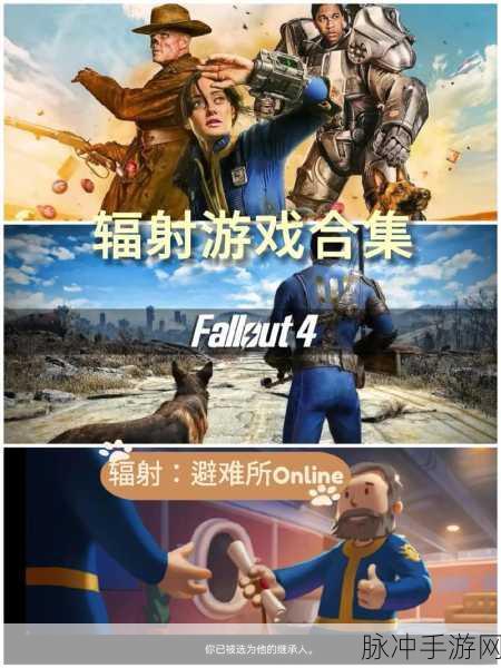 辐射之城深度攻略,按键微小之谜,解锁生存挑战新境界