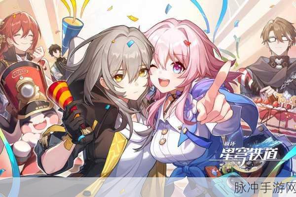 崩坏星穹铁道深度攻略,揭秘龙图三变玩法的策略与无限可能