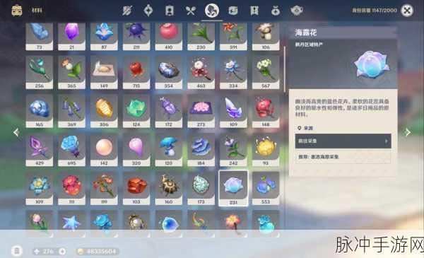 原神甘露花海解锁攻略与电视剧花海剧情浅析