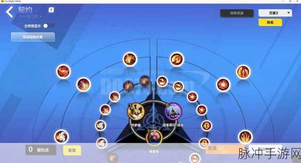 火炬之光手游灰烬石获取与使用全攻略