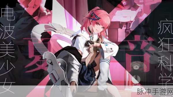 无期迷途夏音，音符编织的异界强者深度攻略