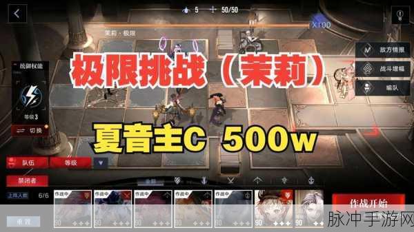 无期迷途夏音，音符编织的异界强者深度攻略