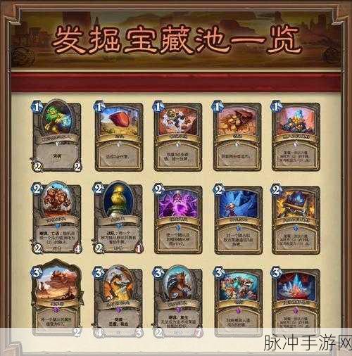 炉石传说，揭秘13亿攻击力周卓的惊天玩法攻略