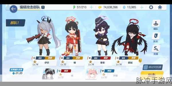 蔚蓝档案战斗全解析，详细攻略助你驰骋战场