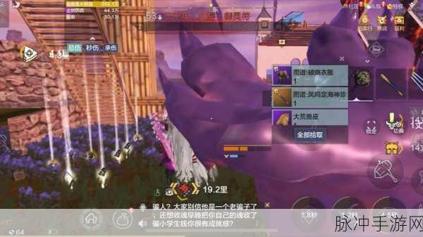 妄想山海紫色定海神针获取全攻略