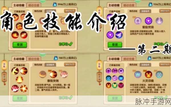 造梦西游OL宠物主动技能刷取全攻略指南