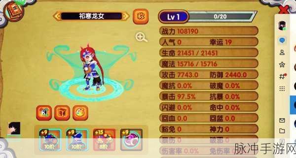 造梦西游OL宠物主动技能刷取全攻略指南