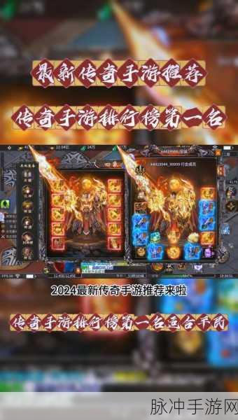 重拾经典，畅享无限，久游传奇游戏下载全攻略