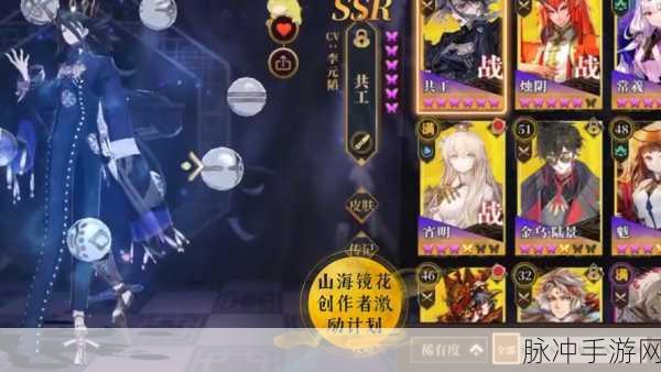 山海镜花人间探寻苦之灵，高效刷怪地点全攻略