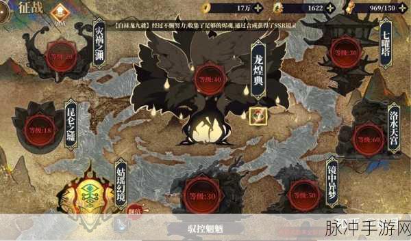 山海镜花人间探寻苦之灵，高效刷怪地点全攻略