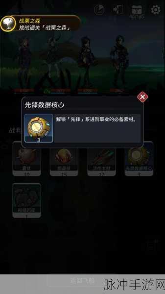跨越星弧战栗之森任务全攻略，解锁全地图探索的奥秘