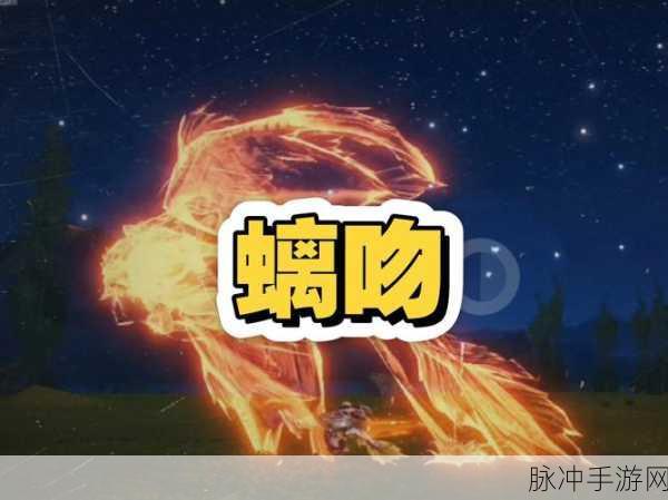 揭秘妄想山海珊瑚大餐制作秘诀与详细步骤