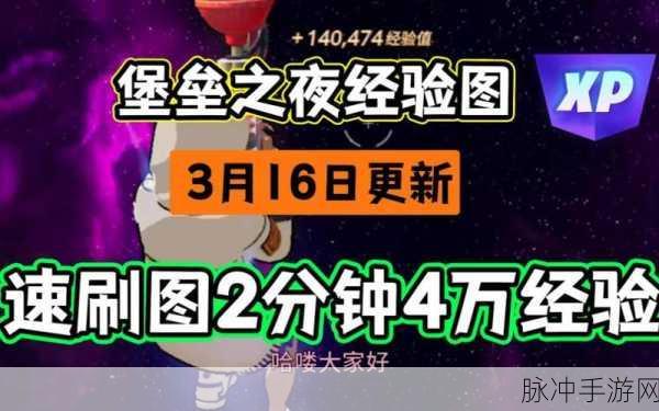 堡垒之夜深度攻略,高效获取橙色图纸与资源管理优化策略