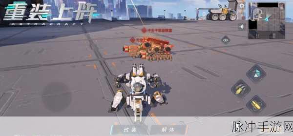 重装上阵鹰驰关卡攻略,解锁通关秘籍