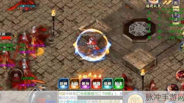 斩天诀神器游戏下载，热血魔幻RPG新篇章，经典传奇元素再现