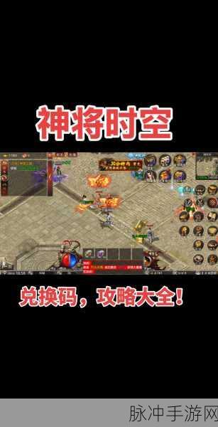 斩天诀神器游戏下载,热血魔幻RPG新篇章,经典传奇元素再现