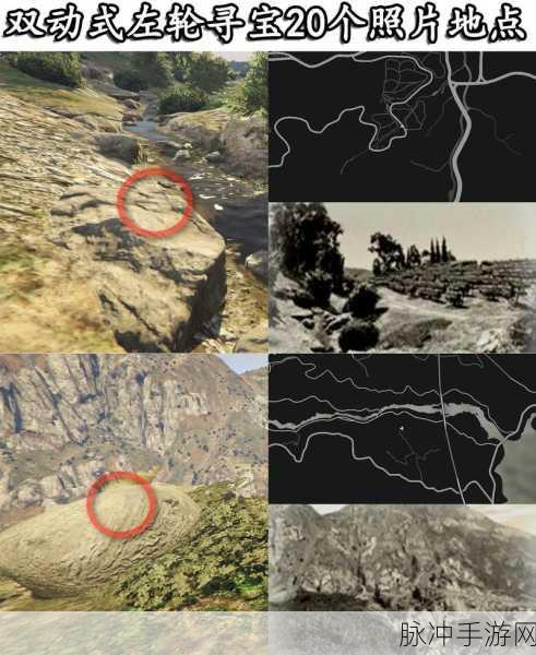 GTA5线下寻宝，深入探索，挖掘隐藏的财富指南