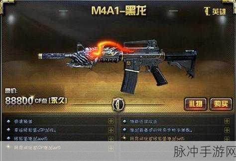 穿越火线守护中心,哪款枪械能称霸战场?