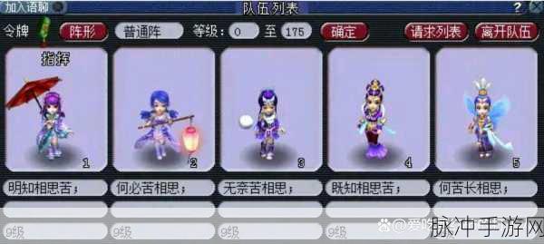 梦幻西游大寒幻化,开启诗情画意的游戏之旅深度攻略