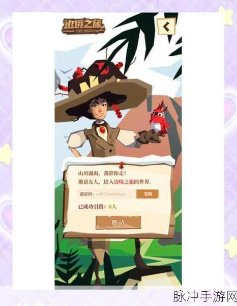 原神花羽会训练地点其1详细探索指南——解锁飞行之旅的起点