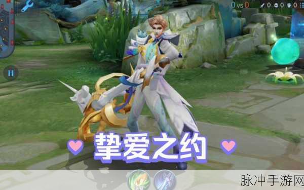 王者荣耀孙策挚爱之约皮肤语音台词深度解析与攻略