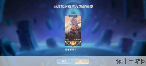 王者荣耀弈星,棋盘上的智者,何时步入王者峡谷?