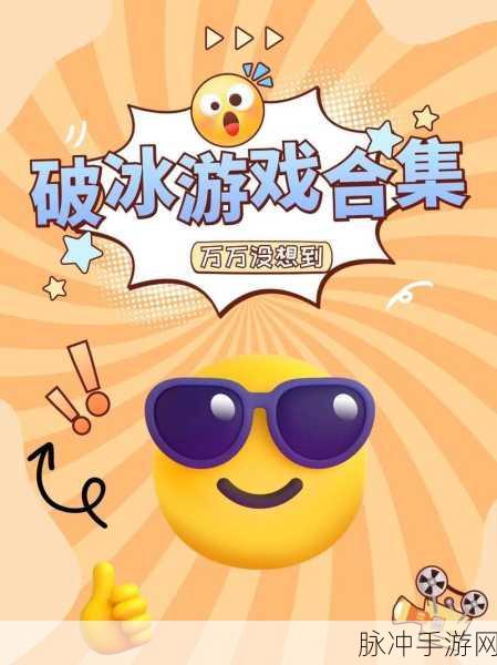 滑冰竞赛游戏下载,畅享休闲竞速新体验