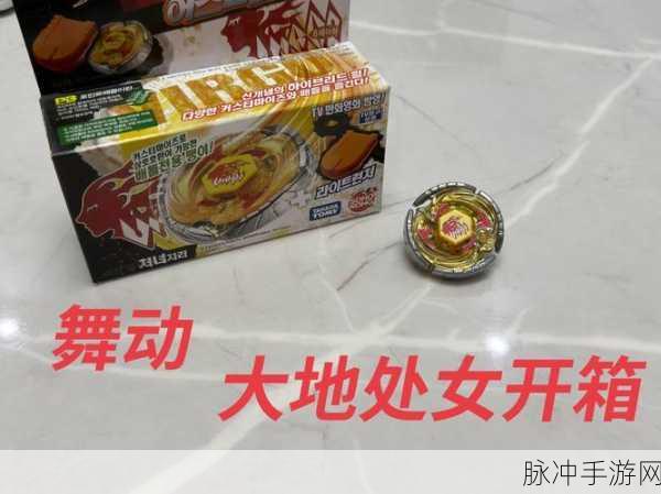 磁带怪兽,芭蕾旋螺捕捉攻略全揭秘,高效技巧与策略助你征服