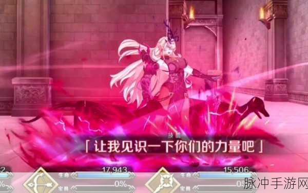 FGO新宿第十七节高难度关卡深度攻略及17-1详细敌人配置全览